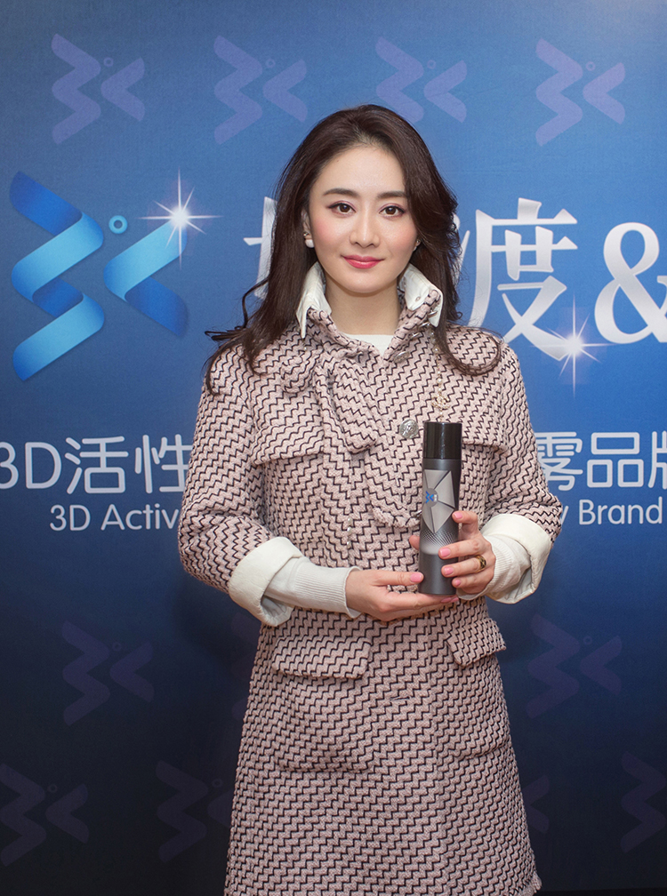 F:\代言人\陳德容\簽約照片\陳德容 確認\陳德容 最終 - 副本2.0\網站圖\_13Z8293.jpg F:\代言人\陳德容\簽約照片\陳德容 確認\陳德容 最終 - 副本2.0\網站圖\_13Z8293.jpg